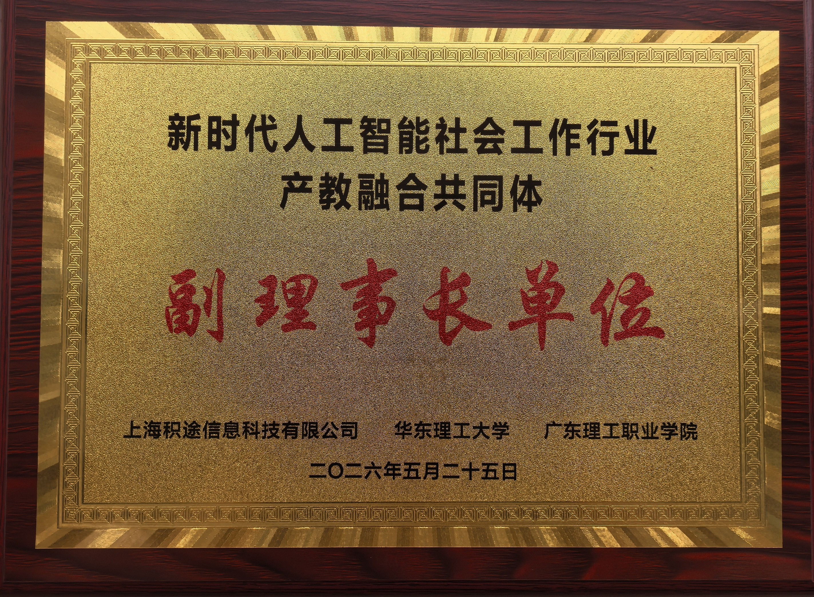 30C0FA